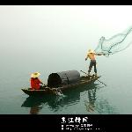 (续)雾漫小东江图片 自然风光 风景图片