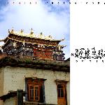 松赞林寺II图片 自然风光 风景图片