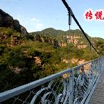 中国爱情山天河山  传说中的天桥图片 自然风光 风景图片