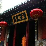 禅宗祖庭 武林起源 第一名刹 -----嵩山少林(三)图片 自然风光 风景图片