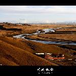 川北秋歌-黄河九曲、郎木寺图片 自然风光 风景图片