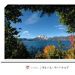 丽江-秋的视窗图片 自然风光 风景图片