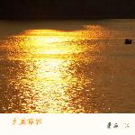 夕照珠江图片 自然风光 风景图片
