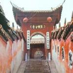 林城变迁－黔明古寺图片 自然风光 风景图片