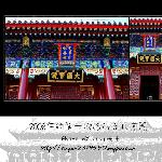 年的第一次旅行之北京篇----颐和园的殿、楼、阁、图片 自然风光 风景图片