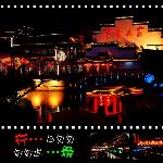 年的第一次旅行之南京篇－－秦淮人家夜景图片 自然风光 风景图片