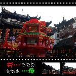 行摄上海城隍庙图片 自然风光 风景图片