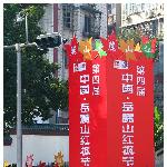 周末外拍花絮图片 自然风光 风景图片