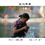 走玩凤凰之五图片 自然风光 风景图片