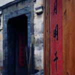 婺源春色之三图片 自然风光 风景图片