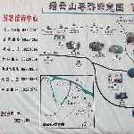 天然氧吧---缙云山图片 自然风光 风景图片