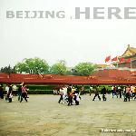《这里是北京 II》图片 自然风光 风景图片