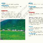 目的地指南之松潘（三）图片 自然风光 风景图片