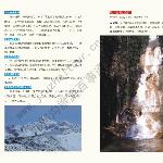 目的地指南之松潘（二）图片 自然风光 风景图片