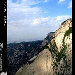 西安之旅－古道华山图片 自然风光 风景图片