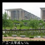 广工图片 自然风光 风景图片