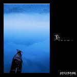 雾漫孤舟图片 自然风光 风景图片
