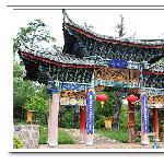 丽江文峰寺图片 自然风光 风景图片