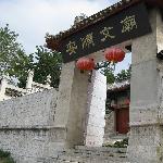 安顺文庙图片 自然风光 风景图片
