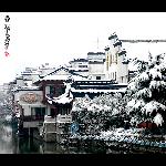 雪满秦淮图片 自然风光 风景图片