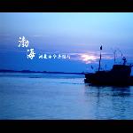 渤海菩提岛日落图片 自然风光 风景图片