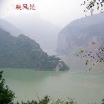 三峡之一图片 自然风光 风景图片