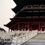 天宁禅寺图片 自然风光 风景图片