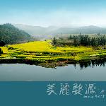 美丽婺源 * 水景图片 自然风光 风景图片