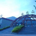 灵宝娘娘山图片 自然风光 风景图片