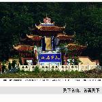 丰都鬼城一览图片 自然风光 风景图片