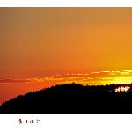 东川夕阳美图片 自然风光 风景图片