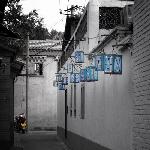 胡同印象图片 自然风光 风景图片