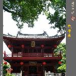 漫游广州之——光孝寺图片 自然风光 风景图片
