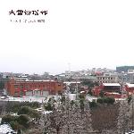 大雪访瑶都图片 自然风光 风景图片