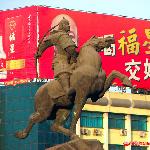 胡服牛愿图片 自然风光 风景图片