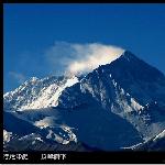 珠峰脚下图片 自然风光 风景图片
