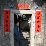 地道潮汕乡村片断图片 自然风光 风景图片