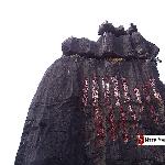 石林峰图片 自然风光 风景图片