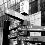 黑白香港图片 自然风光 风景图片