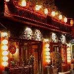 南锣鼓很美图片 自然风光 风景图片