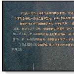 古炮台遗风图片 自然风光 风景图片
