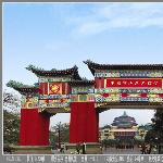 重庆市地标建筑--重庆市人民大礼堂图片 自然风光 风景图片