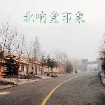 邯郸北响堂印象图片 自然风光 风景图片