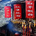 雅安上里一瞥图片 自然风光 风景图片