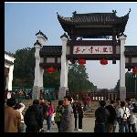 湖南之行 (Part One)图片 自然风光 风景图片