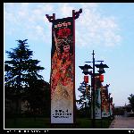 夏·之·夜图片 自然风光 风景图片