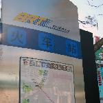 春，厦门——漏网之鱼图片 自然风光 风景图片