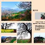 华胥组照图片 自然风光 风景图片