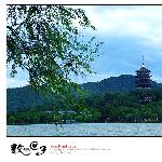 【】 杭州恬淡印象图片 自然风光 风景图片