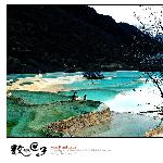 【】 人间瑶池 - 黄龙图片 自然风光 风景图片
